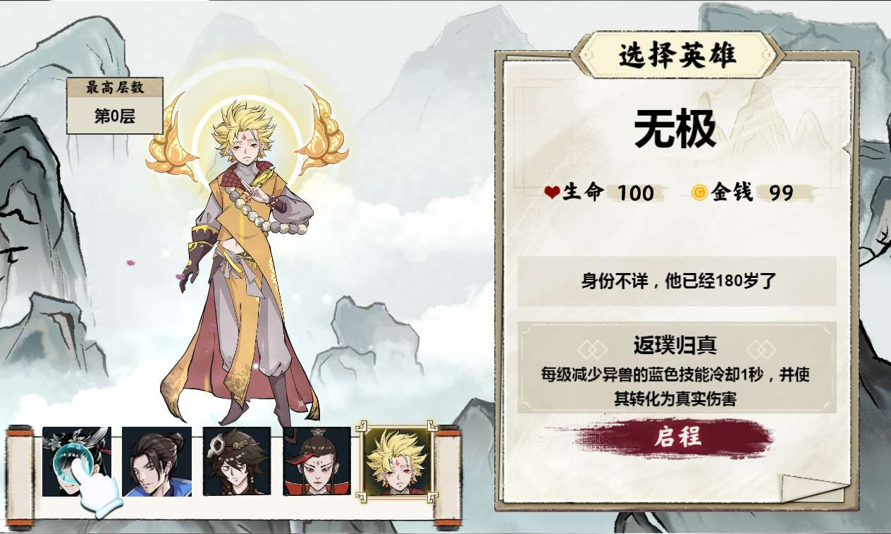 图片[9]-三网 H5 异兽自走棋手游 安卓苹果电脑多端互通 单机服务端完整源码附详细教程-朝晞小屋