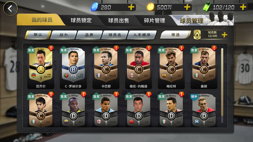 图片[13]-稀有竞技足球手游【豪门足球风云本地版】2026 一键镜像端 + Linux 服务端 + GM 后台 + 教程-朝晞小屋