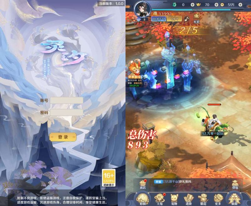 九州飞凰录灵汐 H5 手游安卓苹果电脑三网跨服内购版单机镜像 Linux 手工服务端完整版-朝晞小屋