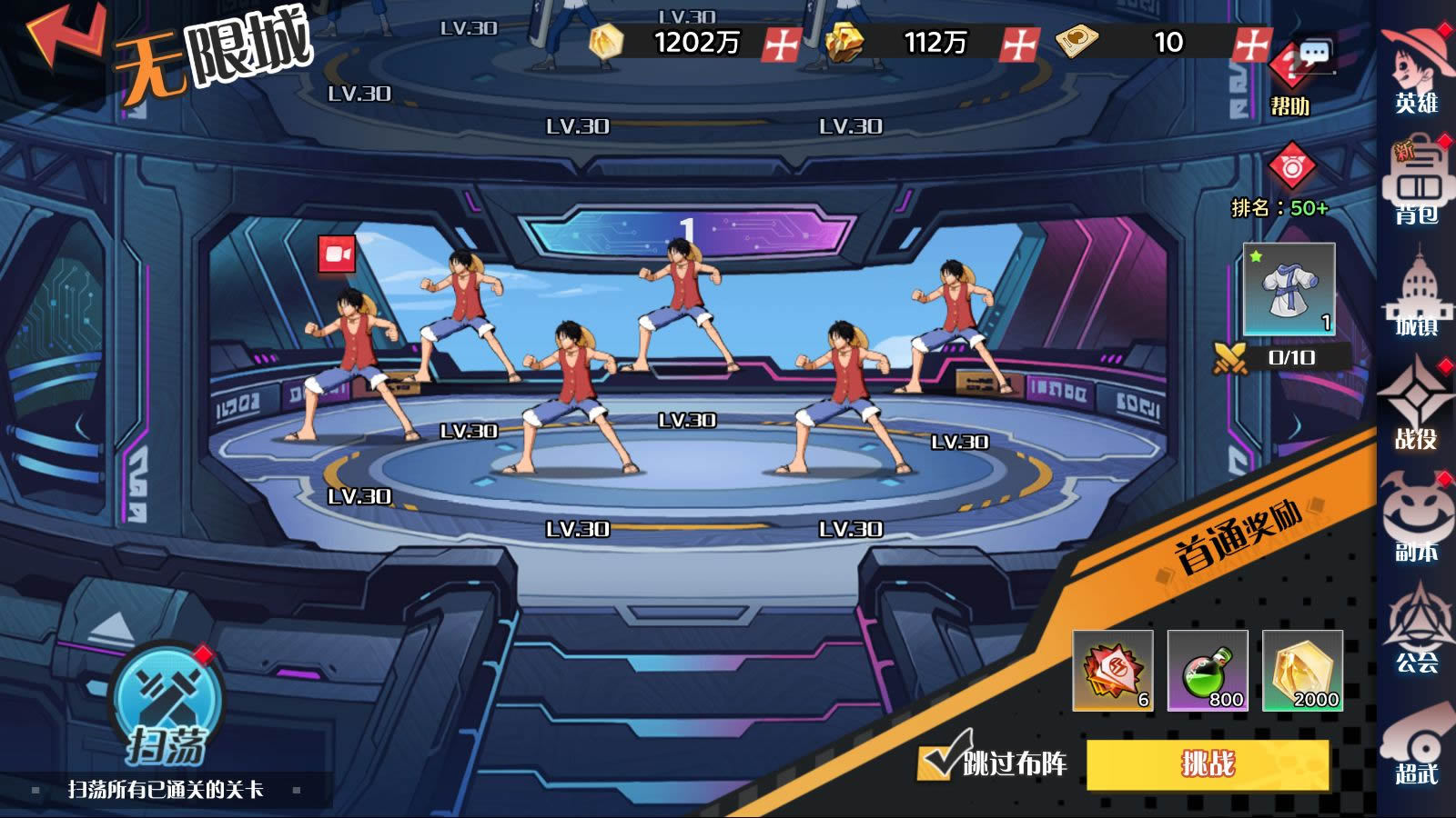 图片[7]-三网 H5 游戏【海贼王 H5 跨服版】2026Win 一键服务端 + 管理后台 + GM 授权后台 + 教程-朝晞小屋