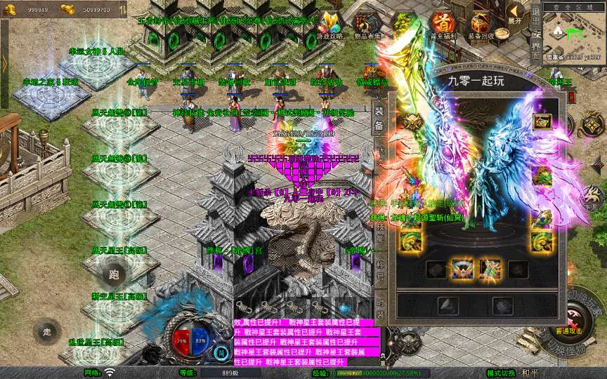 图片[4]-XO 引擎 1.80 帝国合击传奇手游安卓苹果电脑三端互通复古星王合击单机全套资源-朝晞小屋