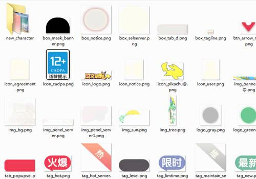 口袋新世纪手游完整源码 宝可梦回合手游本地搭建全套资源-朝晞小屋