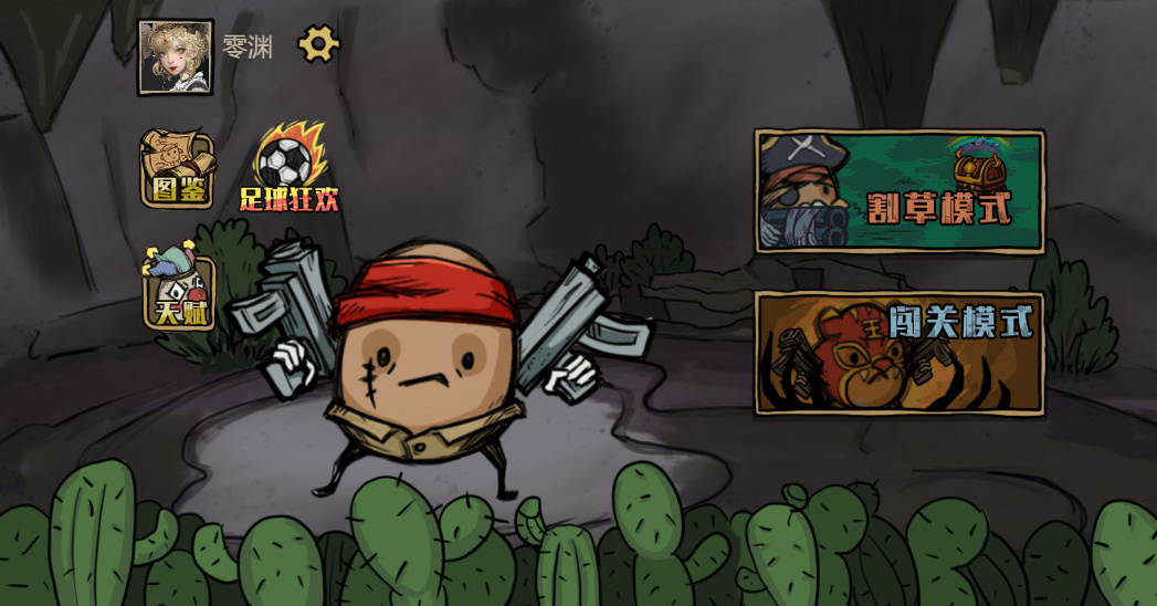 图片[8]-三网 H5 休闲游戏【卤蛋英雄 H5】2026WIN 服务端 + Linux 手工端 + 源码 + 教程-朝晞小屋