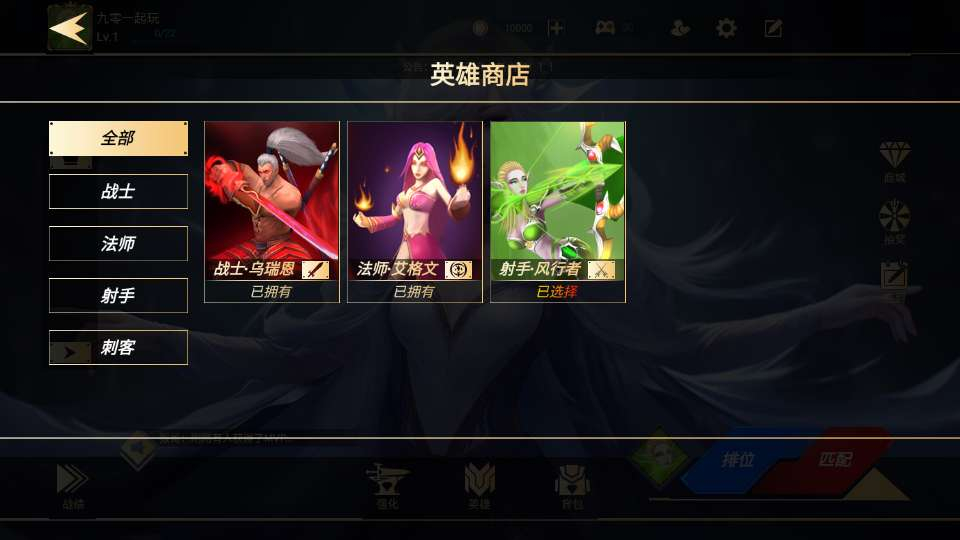 图片[13]-休闲 MOBA 王者大乱斗手游单机一键端本地注册完整搭建教程资源-朝晞小屋