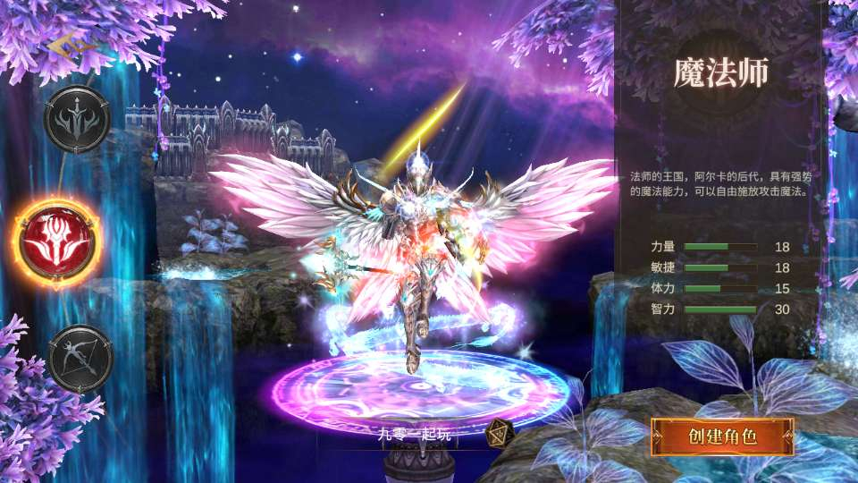 图片[3]-大天使之战魔幻冒险奇迹 MU 手游单机修复版 Ubuntu 手工服务端 CDK 授权后台站长亲测-朝晞小屋