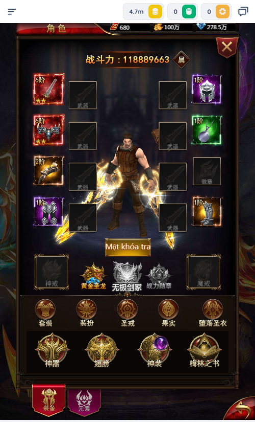 图片[26]-三网 H5 游戏【奇迹 H5 之混沌多区平台币内购跨服版】2026Linux 服务端 + 商城官网 + 代理 / GM 后台 + 教程-朝晞小屋