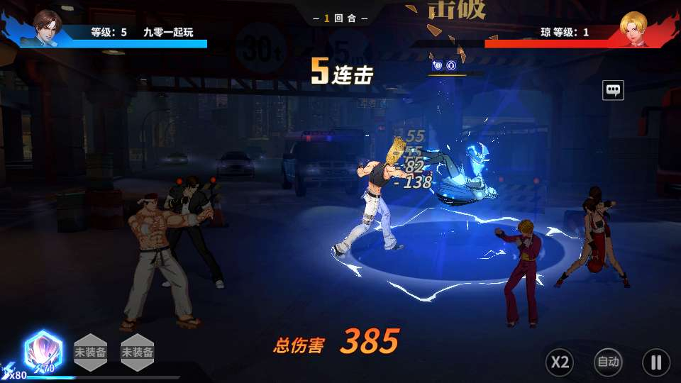 图片[4]-SNK 全明星激斗单机修复版安卓苹果双端卡牌回合手游 Linux 服务端 CDK 授权后台完整版-朝晞小屋