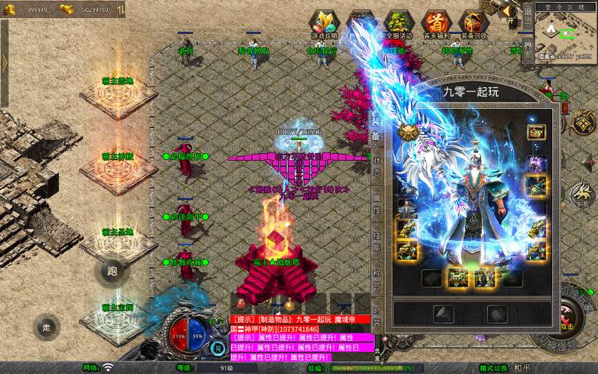 图片[6]-XO 引擎 1.80 霸主合击传奇手游安卓苹果电脑三端互通复古传奇单机全套资源-朝晞小屋