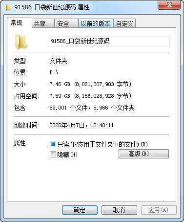 图片[2]-口袋新世纪手游完整源码 宝可梦回合手游本地搭建全套资源-朝晞小屋