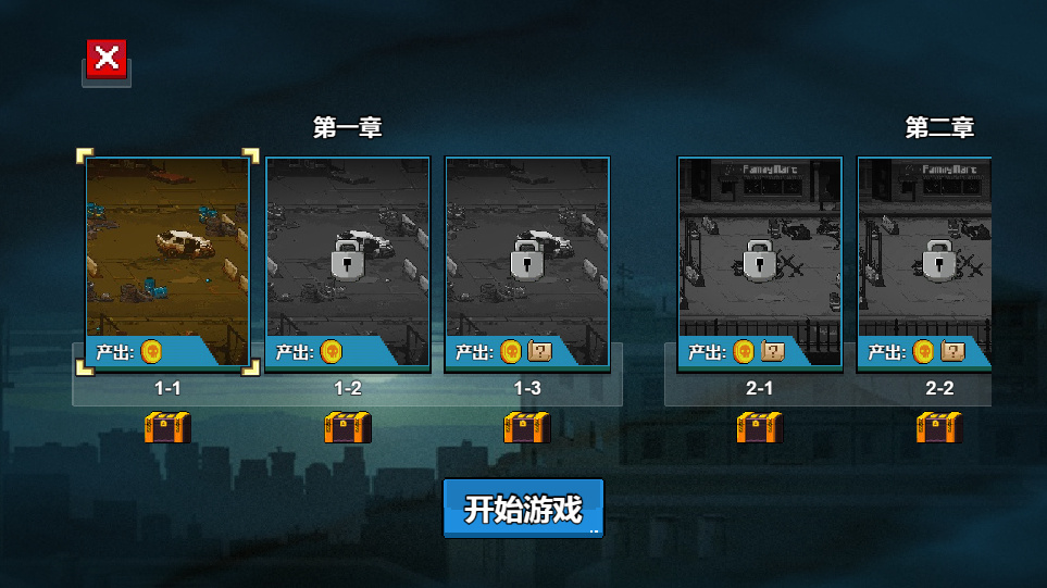 图片[4]-三网 H5 休闲游戏【闯关专家 H5】2026WIN 服务端 + Linux 手工端 + 源码 + 教程-朝晞小屋