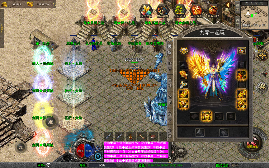 图片[3]-XO 三端引擎【1.80 蜀帝合击】2026 复古服务端 + 赤壁之战 + 益州之战 + 神州大陆-朝晞小屋