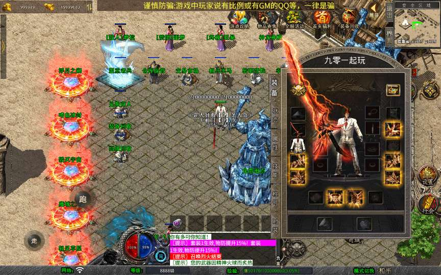 图片[5]-XO 引擎 1.80 将军变态合击手游安卓苹果电脑三端互通复古传奇单机全套免费资源-朝晞小屋