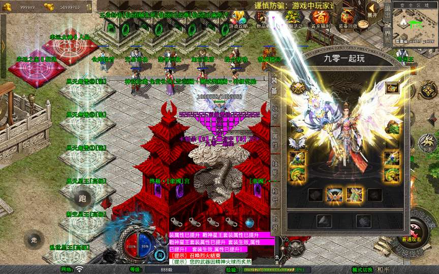 图片[3]-XO 引擎 1.80 帝国合击传奇手游安卓苹果电脑三端互通复古星王合击单机全套资源-朝晞小屋