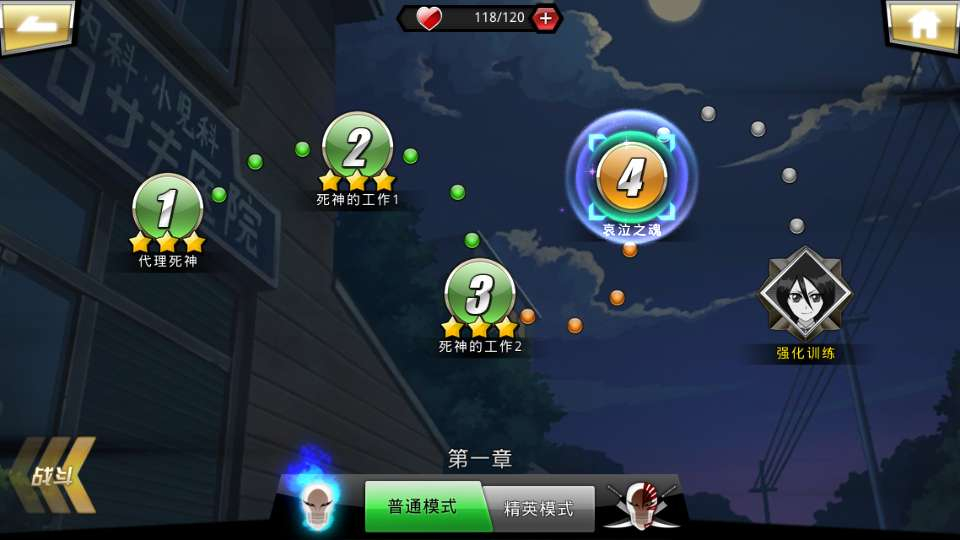 图片[11]-死神觉醒之灵魂冲击多区跨服版手游 2026Linux 手工服务端带 GM 后台完整游戏源码-朝晞小屋