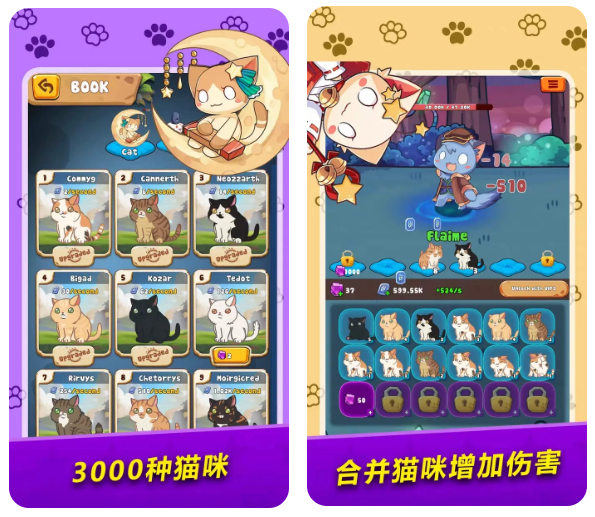 Unity 萌猫合并卡牌 RPG 抽卡养成手游完整 U3D 休闲收集益智游戏源码项目-朝晞小屋