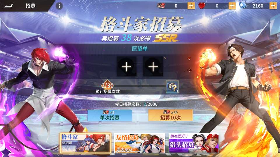 图片[14]-SNK 全明星激斗单机修复版安卓苹果双端卡牌回合手游 Linux 服务端 CDK 授权后台完整版-朝晞小屋