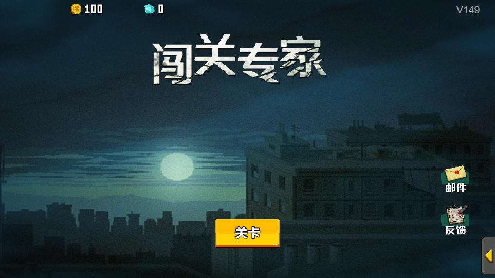 图片[8]-三网 H5 休闲游戏【闯关专家 H5】2026WIN 服务端 + Linux 手工端 + 源码 + 教程-朝晞小屋