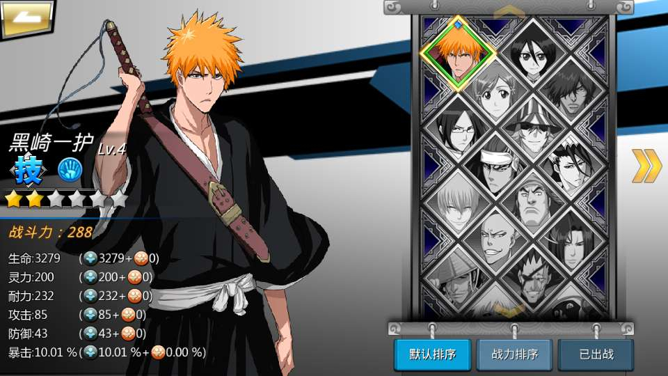 图片[7]-死神觉醒之灵魂冲击多区跨服版手游 2026Linux 手工服务端带 GM 后台完整游戏源码-朝晞小屋