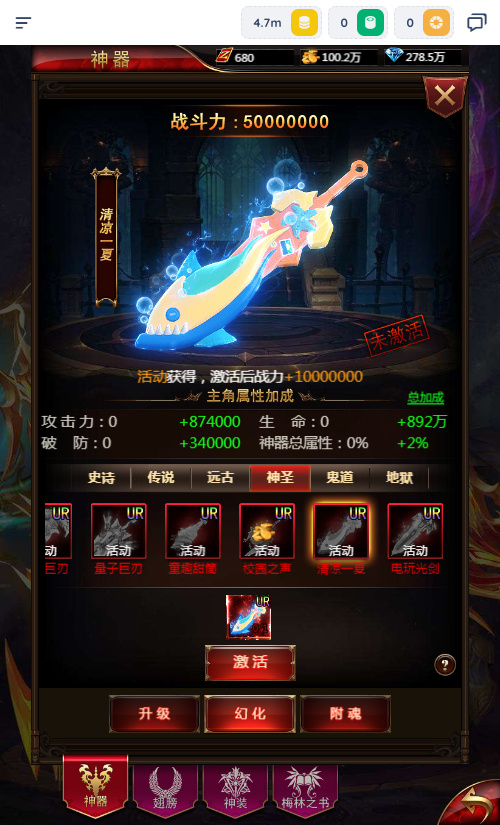 图片[9]-三网 H5 游戏【奇迹 H5 之混沌多区平台币内购跨服版】2026Linux 服务端 + 商城官网 + 代理 / GM 后台 + 教程-朝晞小屋