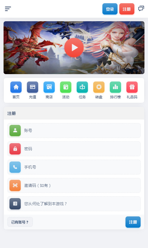 图片[6]-三网 H5 游戏【奇迹 H5 之混沌多区平台币内购跨服版】2026Linux 服务端 + 商城官网 + 代理 / GM 后台 + 教程-朝晞小屋