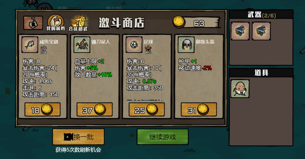 图片[11]-三网 H5 休闲游戏【卤蛋英雄 H5】2026WIN 服务端 + Linux 手工端 + 源码 + 教程-朝晞小屋