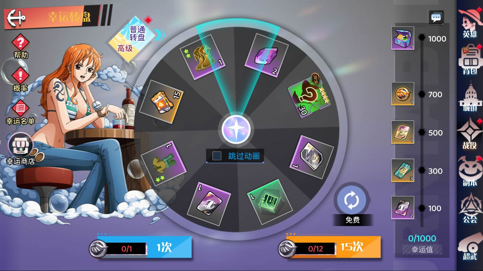 图片[6]-三网 H5 游戏【海贼王 H5 跨服版】2026Win 一键服务端 + 管理后台 + GM 授权后台 + 教程-朝晞小屋