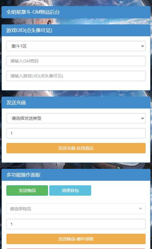 图片[15]-SNK 全明星激斗单机修复版安卓苹果双端卡牌回合手游 Linux 服务端 CDK 授权后台完整版-朝晞小屋