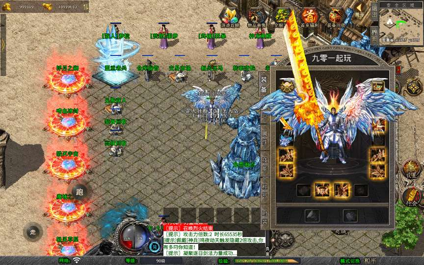 图片[3]-XO 引擎 1.80 将军变态合击手游安卓苹果电脑三端互通复古传奇单机全套免费资源-朝晞小屋