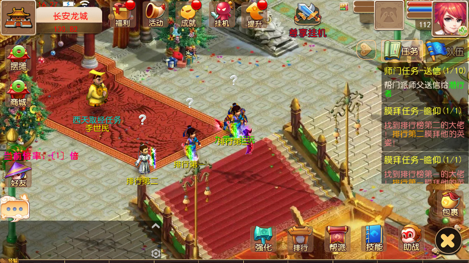 图片[11]-MT3 换皮梦幻【豢龙西游挂机尊享版】2026 一键镜像端 + Linux 手工服务端 + 源码 + 后台 + 教程-朝晞小屋