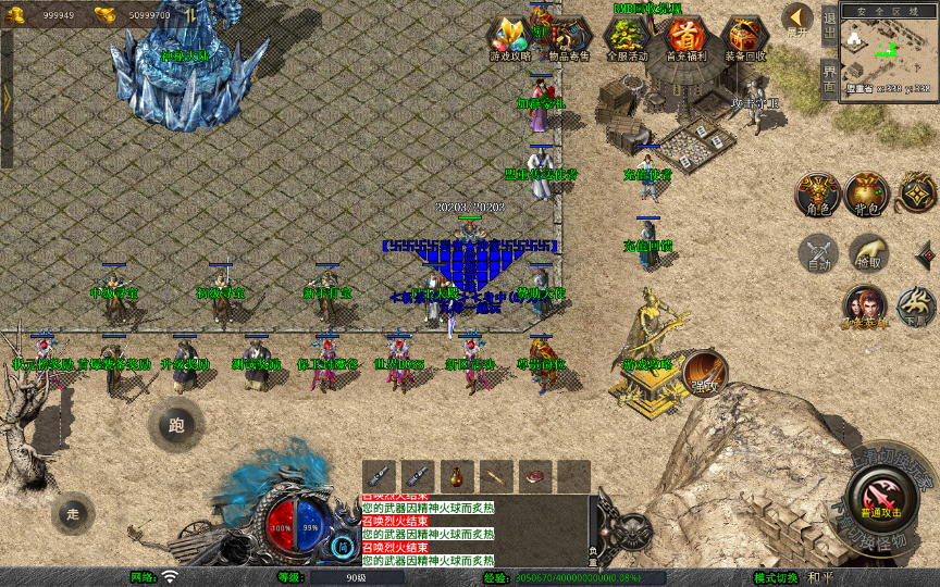 图片[4]-XO 三端引擎【1.80 蜀帝合击】2026 复古服务端 + 赤壁之战 + 益州之战 + 神州大陆-朝晞小屋