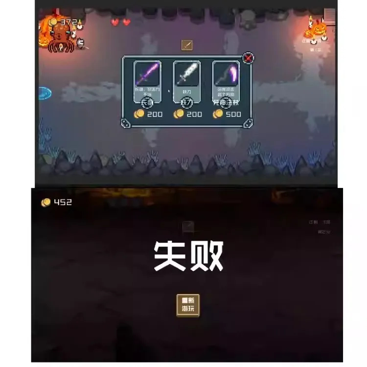 图片[2]-Unity3D 仿元气骑士像素动作闯关手游完整源码 2D 横版地牢冒险游戏开发工程-朝晞小屋