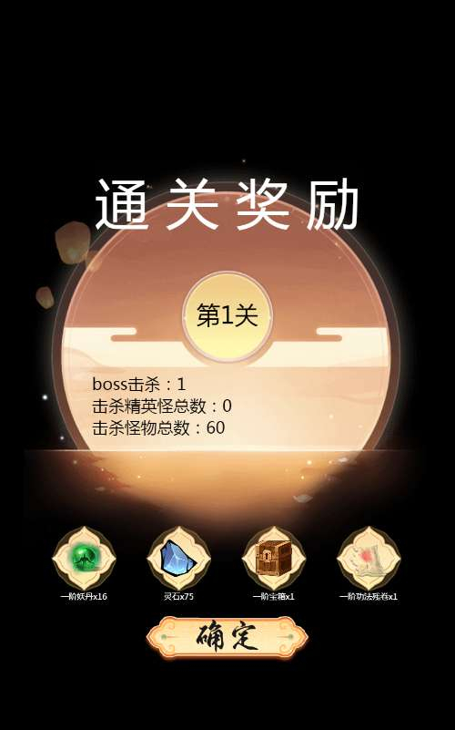 图片[5]-修仙题材 H5 网页游戏修了个仙源码 Win 一键端 + Linux 手工端三端通用搭建教程-朝晞小屋