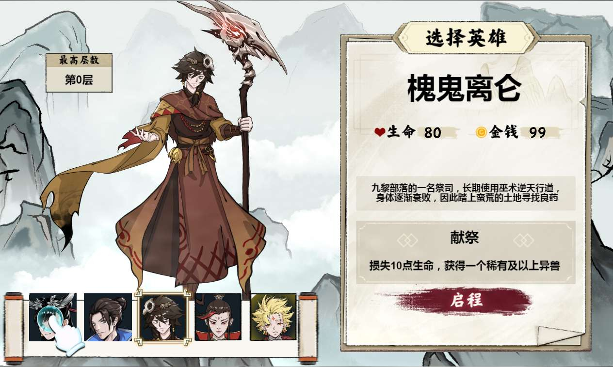 图片[7]-三网 H5 异兽自走棋手游 安卓苹果电脑多端互通 单机服务端完整源码附详细教程-朝晞小屋