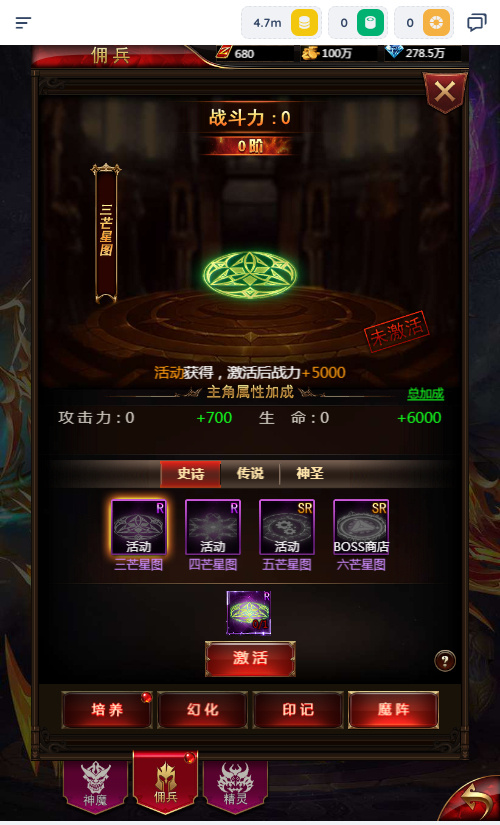 图片[13]-三网 H5 游戏【奇迹 H5 之混沌多区平台币内购跨服版】2026Linux 服务端 + 商城官网 + 代理 / GM 后台 + 教程-朝晞小屋