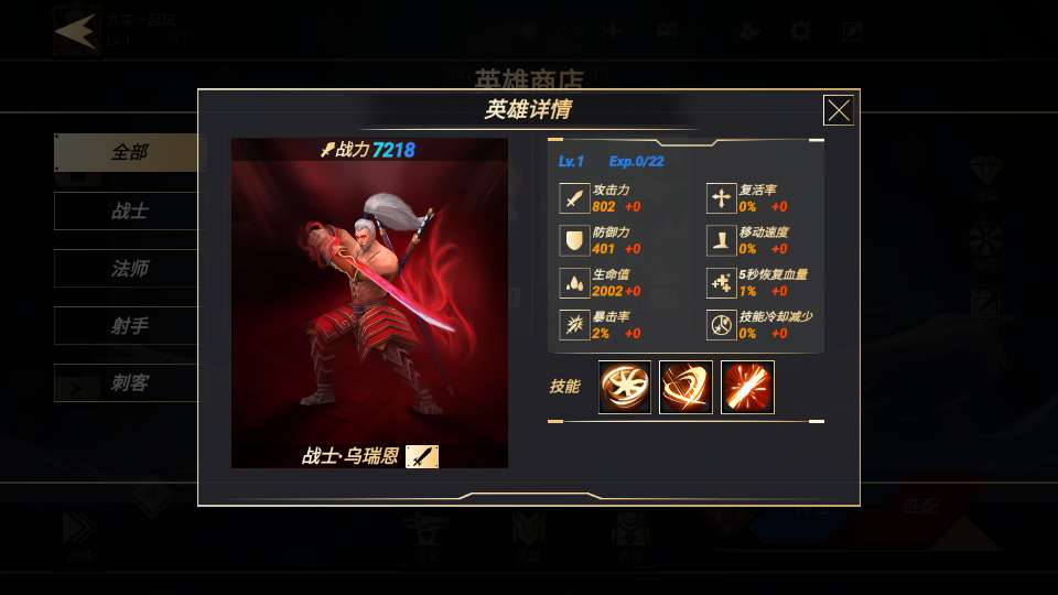 图片[11]-休闲 MOBA 王者大乱斗手游单机一键端本地注册完整搭建教程资源-朝晞小屋