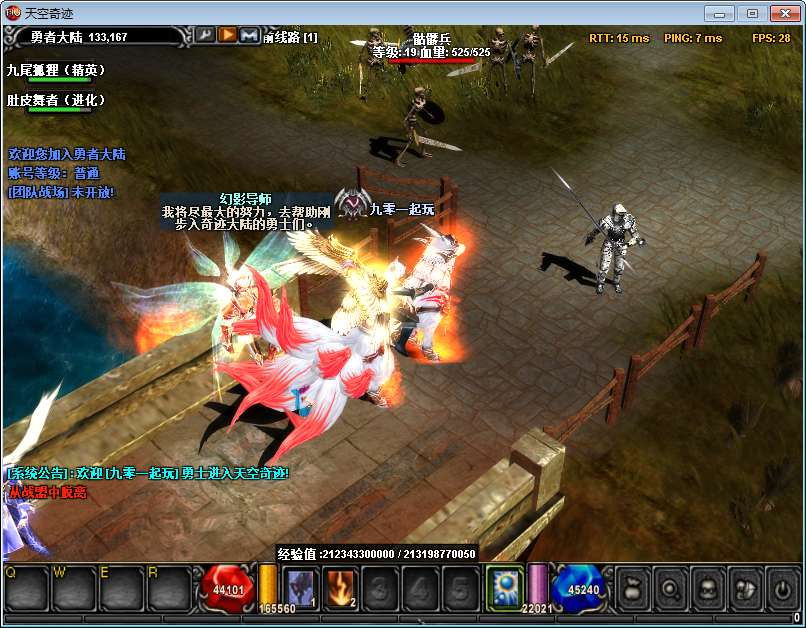 图片[7]-经典怀旧 2.5D 奇迹端游天空奇迹 S6 特色版一键服务端带 PC 客户端 + 搭建教程-朝晞小屋