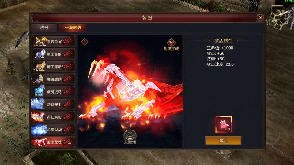 图片[9]-大天使之战魔幻冒险奇迹 MU 手游单机修复版 Ubuntu 手工服务端 CDK 授权后台站长亲测-朝晞小屋