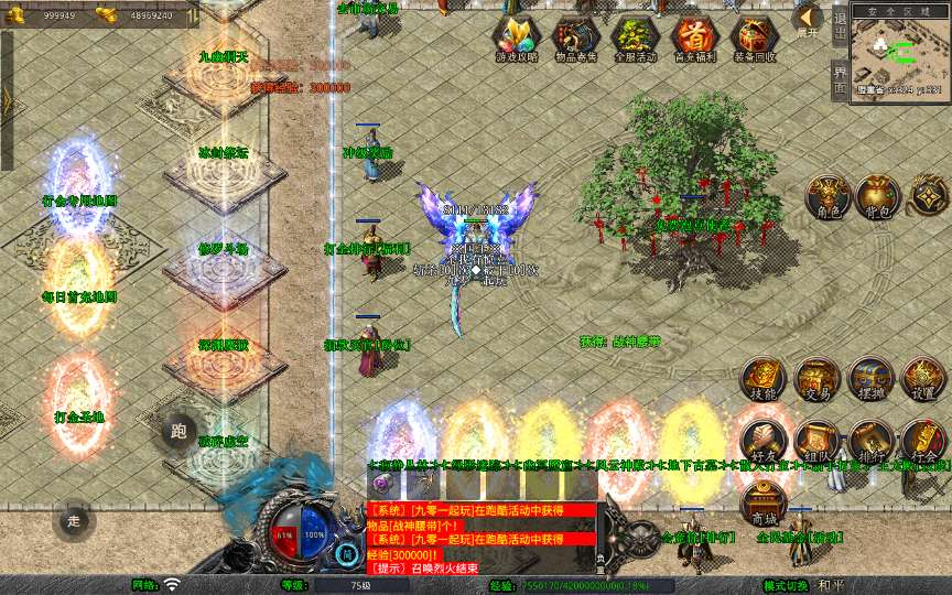 图片[4]-XO 引擎 1.80 圣统合击传奇手游 三端互通复古服务端 站长亲测完整地图全套-朝晞小屋