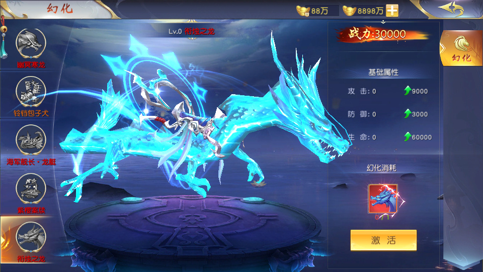 图片[7]-唯美 3D 仙侠手游【天佑仙梦奇缘平台币内购版】2026Win 服务端 + GM 后台 + 教程-朝晞小屋