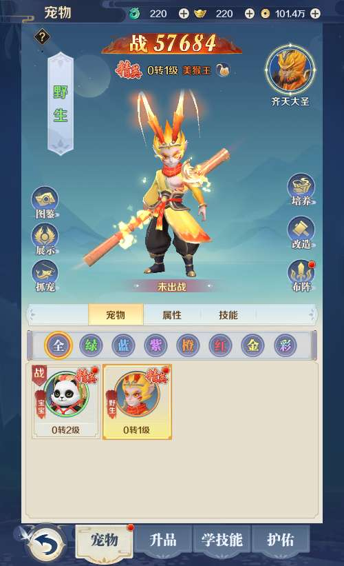 图片[7]-九州飞凰录灵汐 H5 手游安卓苹果电脑三网跨服内购版单机镜像 Linux 手工服务端完整版-朝晞小屋