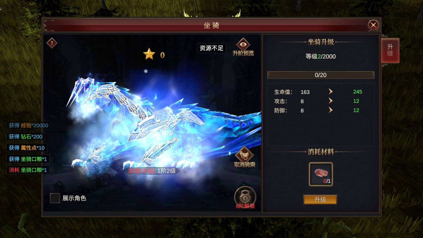 图片[8]-典藏魔幻奇迹 MU 手游单机 Ubuntu 手工服务端 附赠完整服务端源码亲测可用-朝晞小屋