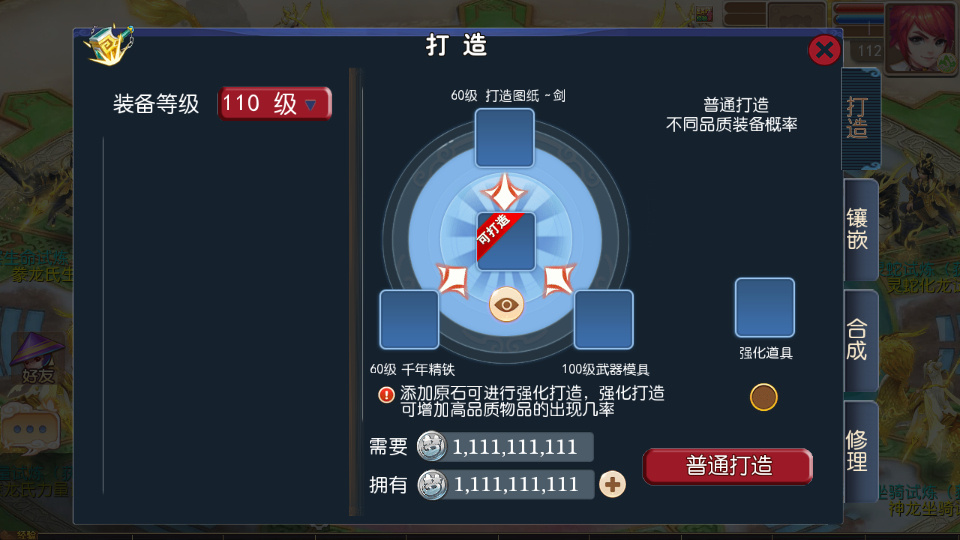 图片[4]-MT3 换皮梦幻【豢龙西游挂机尊享版】2026 一键镜像端 + Linux 手工服务端 + 源码 + 后台 + 教程-朝晞小屋