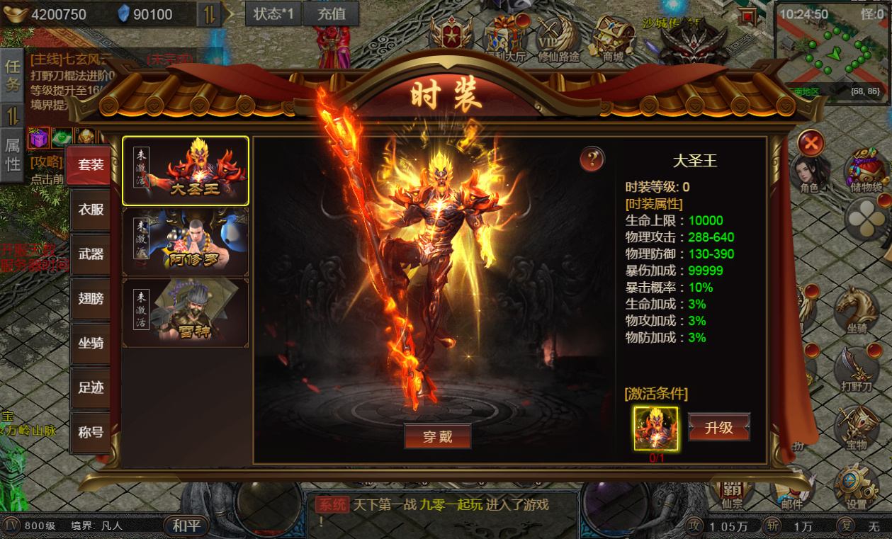 图片[6]-幽冥引擎 5 端互通【凡人修仙传 H5】2026Win 一键端 + 运营后台 + 教程【亲测】-朝晞小屋