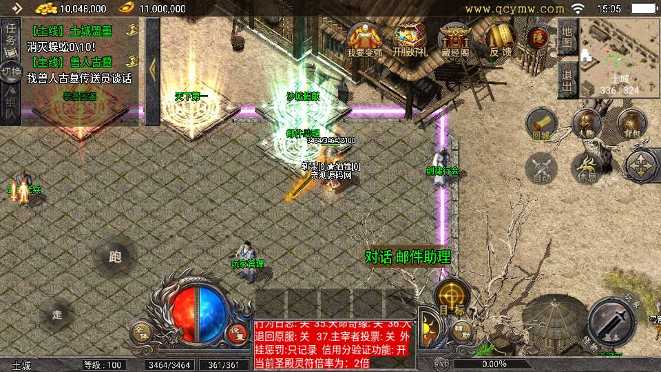 图片[3]-战神引擎 1.76 原始复古魔龙传奇 Win 一键服务端小兰插件免授权全套教程-朝晞小屋
