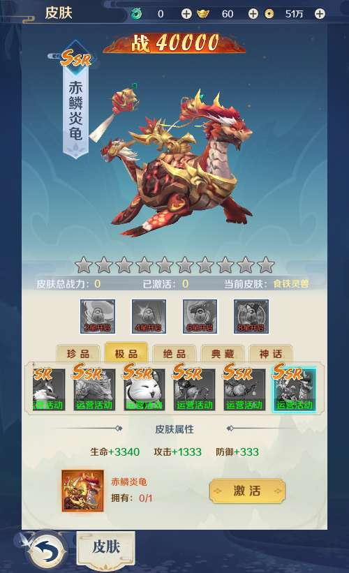 图片[3]-九州飞凰录灵汐 H5 手游安卓苹果电脑三网跨服内购版单机镜像 Linux 手工服务端完整版-朝晞小屋