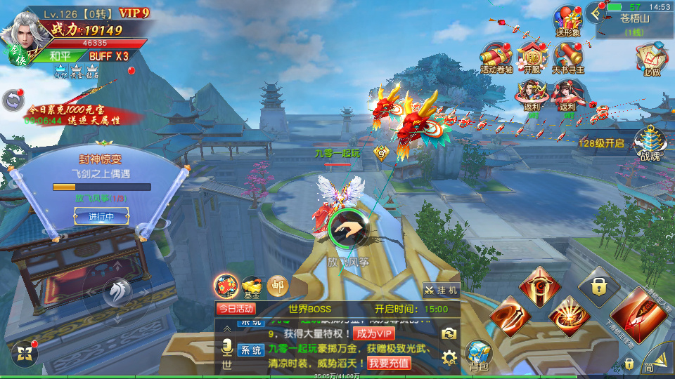 图片[9]-唯美 3D 仙侠手游【天佑仙梦奇缘平台币内购版】2026Win 服务端 + GM 后台 + 教程-朝晞小屋