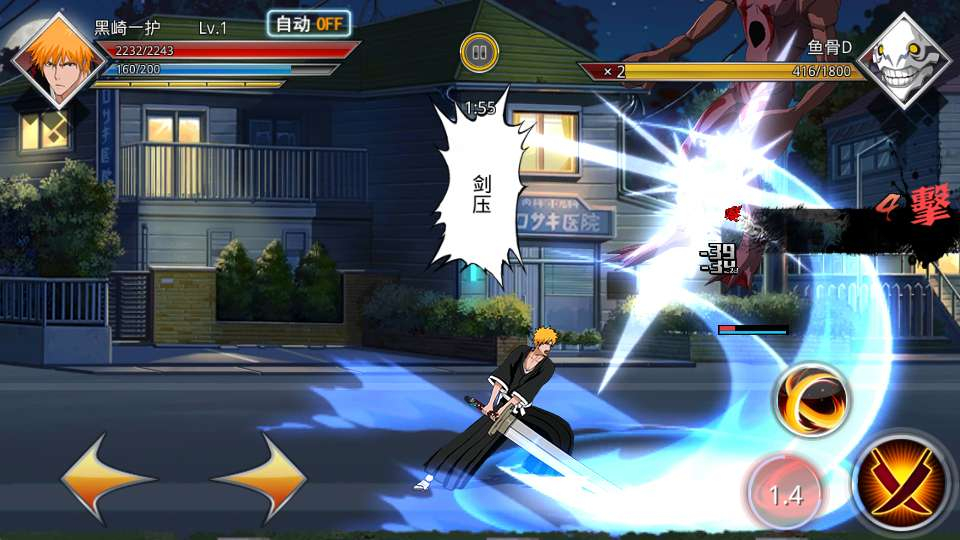 图片[5]-死神觉醒之灵魂冲击多区跨服版手游 2026Linux 手工服务端带 GM 后台完整游戏源码-朝晞小屋