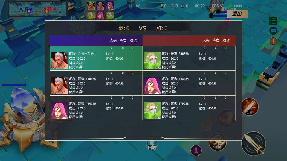 图片[2]-休闲 MOBA 王者大乱斗手游单机一键端本地注册完整搭建教程资源-朝晞小屋