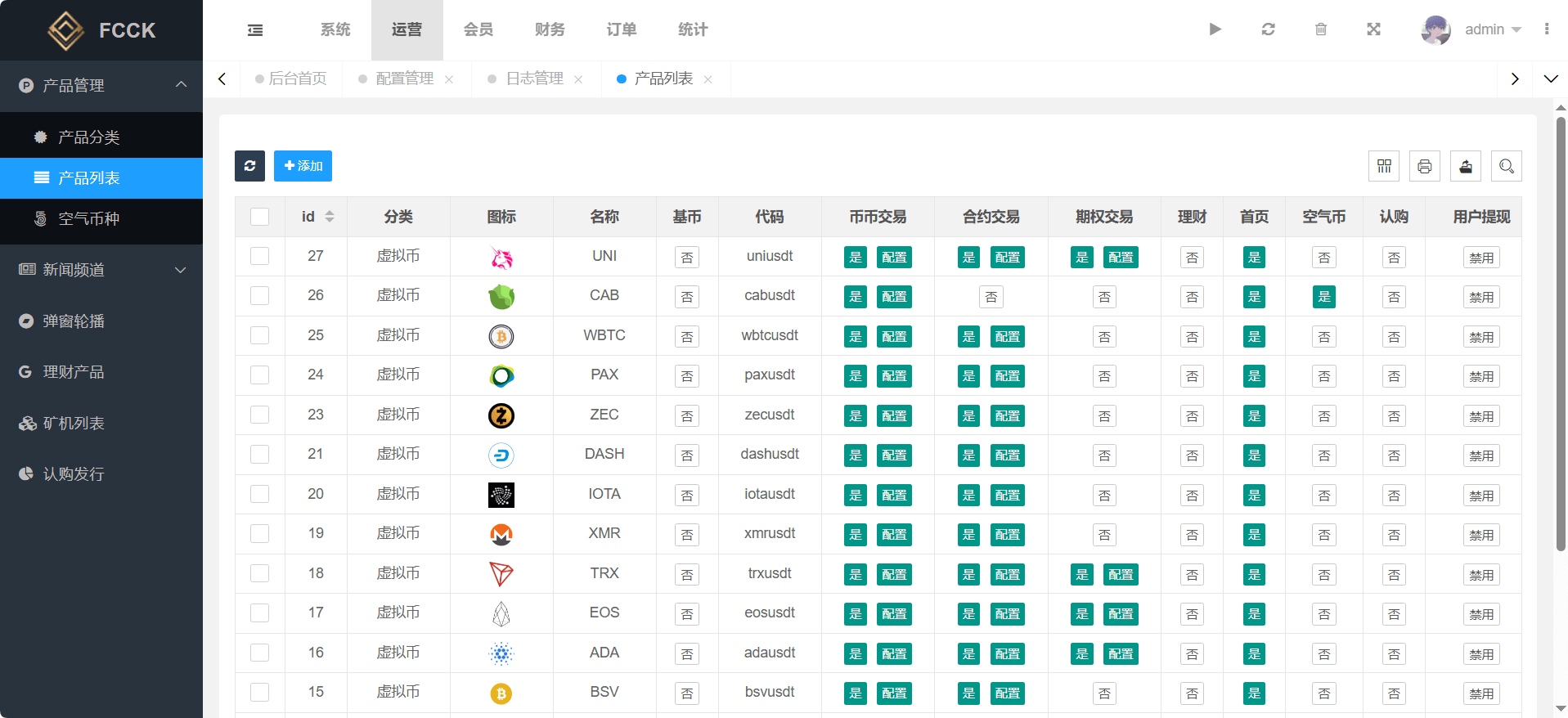 图片[8]-多语言交易所源码 | Uniapp 前端 + PHP 后端 | 币币期权永续合约 DeFi 借贷全套-朝晞小屋
