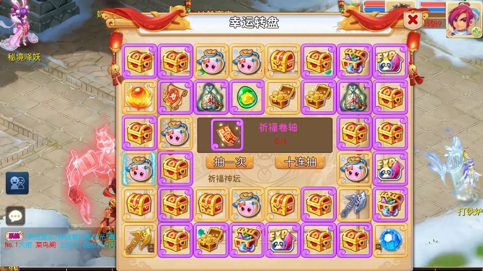 图片[11]-MT3 换皮梦幻 斩神西游 3 尊享挂机版 单机一键端 + Linux 端 + 源码 + 搭建教程-朝晞小屋
